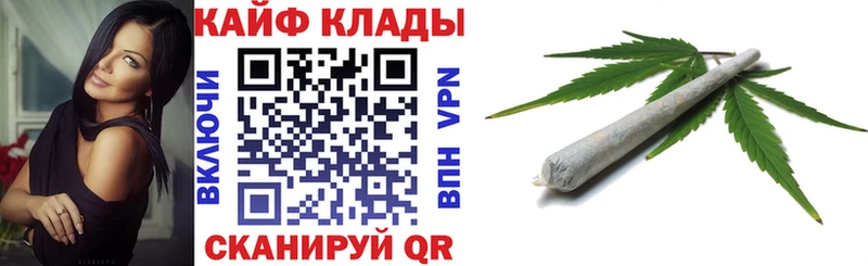 Где купить наркотики Зея APVP COCAIN Меф Бошки Шишки