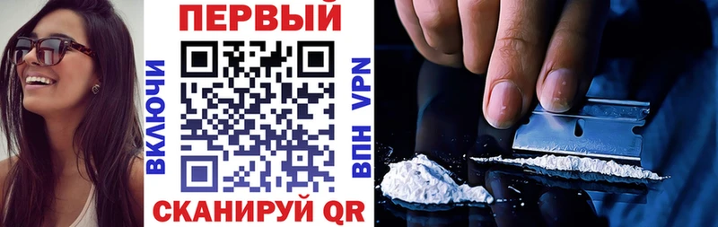 Амфетамин Premium цены Зея