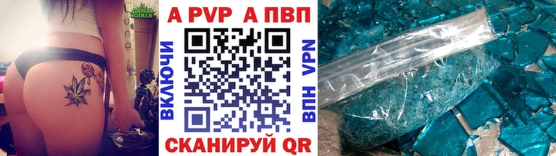 цены   сайты даркнета какой сайт  А ПВП СК КРИС  Зея 