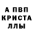 Первитин пудра Tami's Mummy