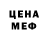 Кодеиновый сироп Lean Purple Drank Akarub
