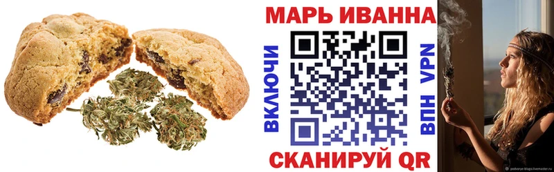 блэк спрут зеркало Зея Печенье с ТГК конопля