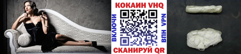 Кокаин Эквадор  Зея 