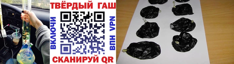 мега   Зея  ГАШ Premium 