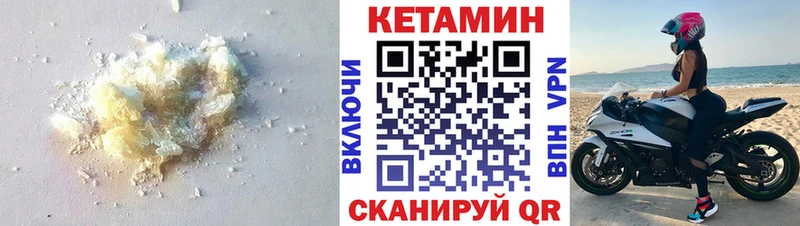 Кетамин VHQ  ОМГ ОМГ ссылки  Зея  наркотики 