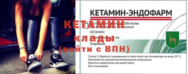 МДМА Дмитриев