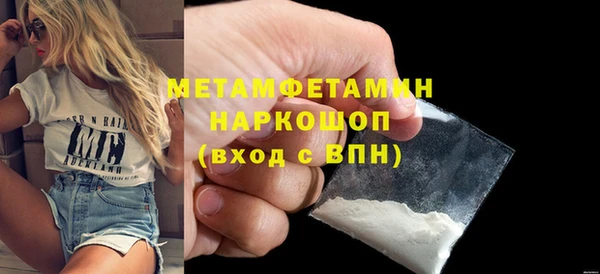 марихуана Дмитров