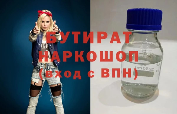 МДМА Дмитриев