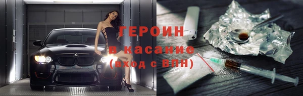 не бодяженный Дмитровск