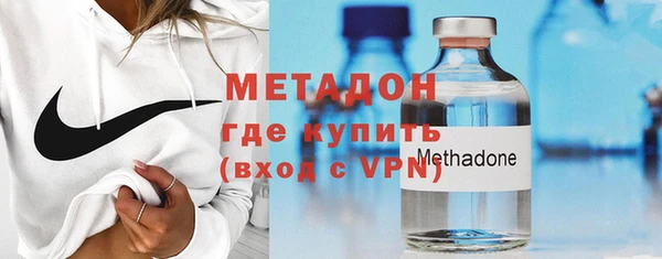 не бодяженный Дмитровск