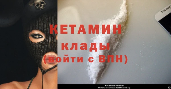 МДМА Дмитриев