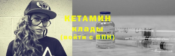 МДМА Дмитриев