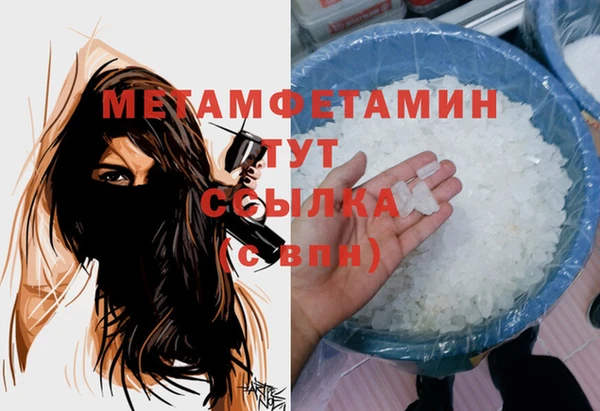 марихуана Дмитров