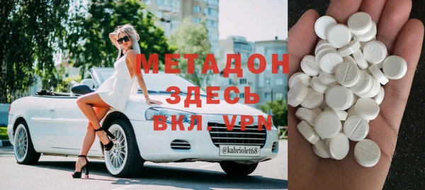 марихуана Дмитров