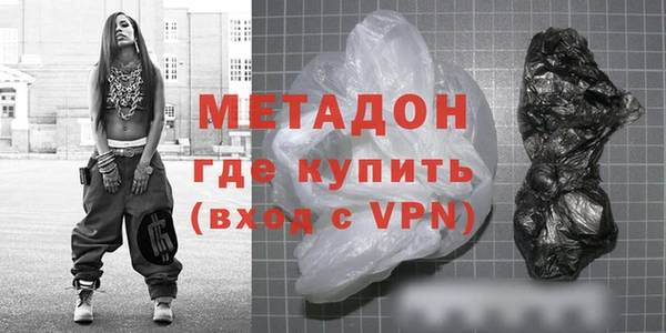 не бодяженный Дмитровск