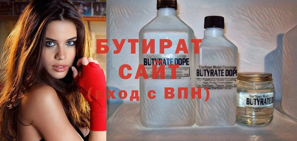 не бодяженный Дмитровск