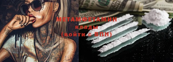 не бодяженный Дмитровск