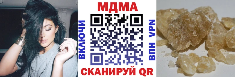 MDMA Molly  Зея 