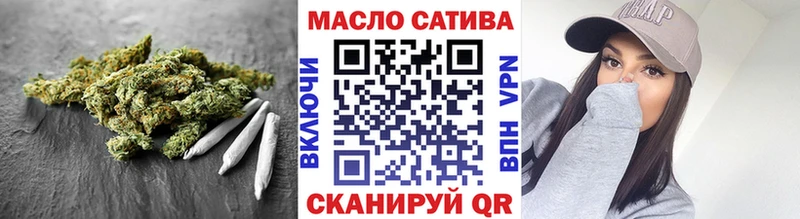 Дистиллят ТГК гашишное масло  Зея 